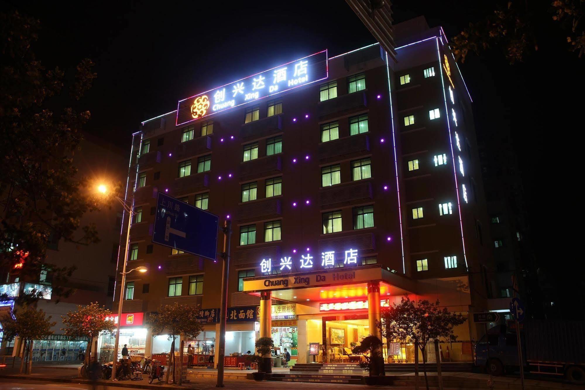 Chuang Xing Da Hotel Shenzhen Eksteriør bilde